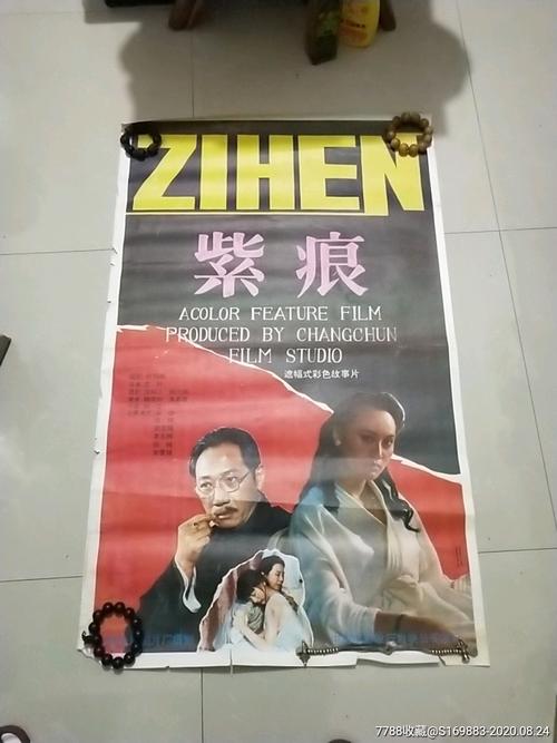 格拉斯哥喀里多尼亚大学毕业证电子图